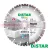 Distar Rapid Pro gyémánttárcsa 230 x 2,4 x 10 mm