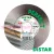 Distar Perfect gyémánttárcsa 115 x 1,5 x 25 mm