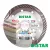 Distar Gres Master gyémánttárcsa 115 x 1,4 x 10 mm