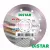 Distar Decor Slim gyémánttárcsa 115 x 1,2 x 8 mm