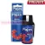 PREVENT Pajzs paprika spray 19,5g